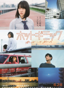 机械异变游戏评测：打破常规的创新体验